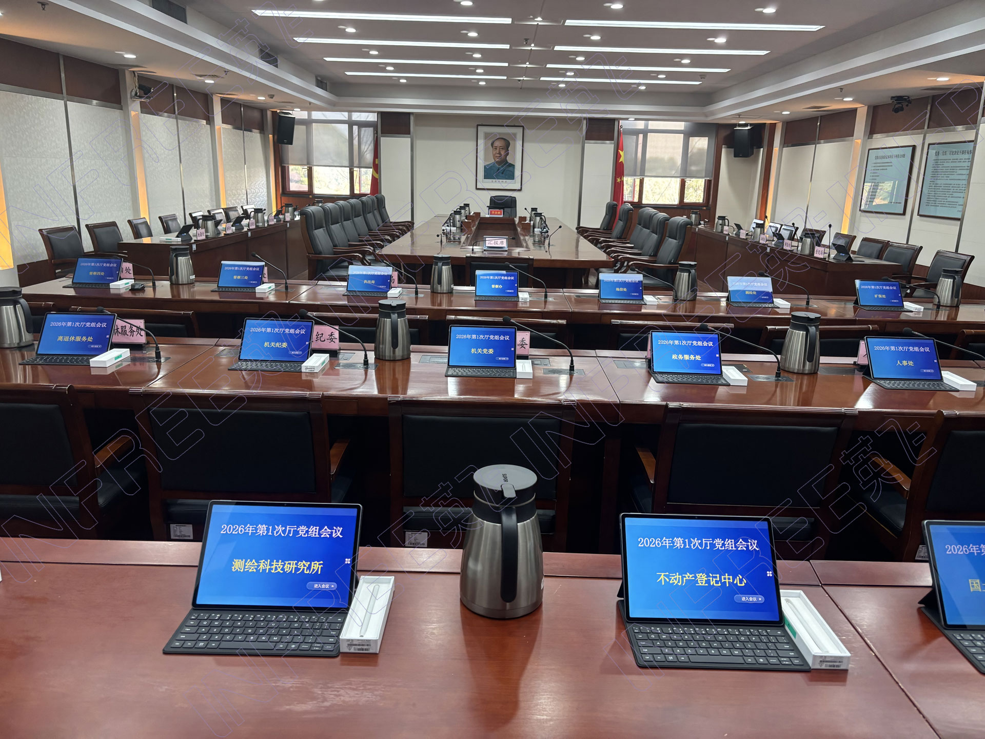 省自然资源厅平板无纸化项目交付使用